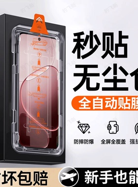 豹飞新适用于OPPOA6i钢化膜A6手机膜a6i全屏全覆盖高透高清护眼玻璃手机保护贴膜抗蓝光防爆防摔抗蓝光无尘仓