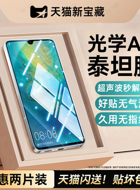 豹飞新适用华为Mate20钢化膜huaweiMate20x手机膜HMA-AL00新款专用全屏覆盖高清抗蓝光护眼防摔屏幕保护贴膜
