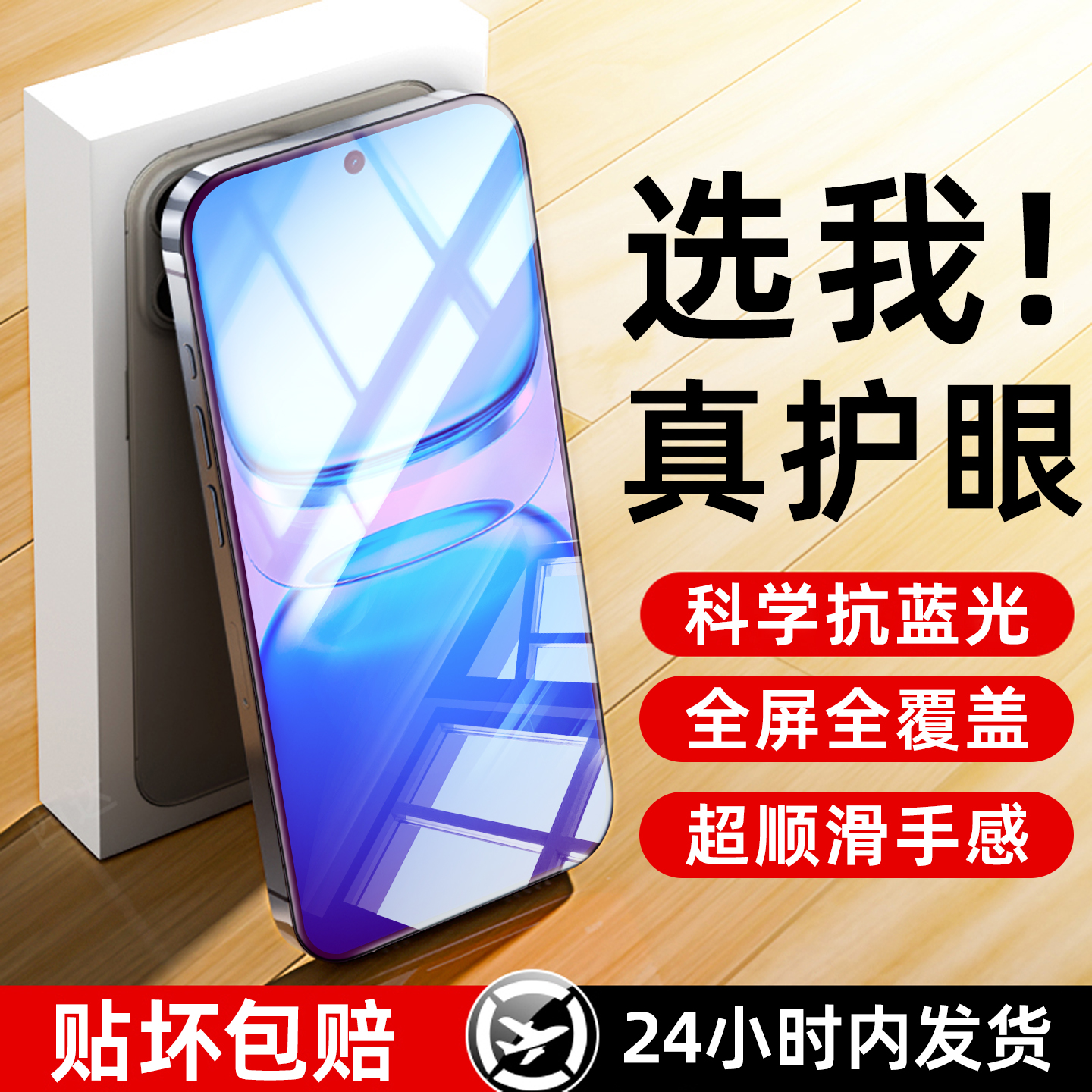适用iqooz10turbo钢化膜vivoz10护眼手机膜新款z10x全屏覆盖高清10turbo+防指纹抗蓝光全包十防摔爆por保护贴
