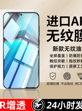 豹飞新适用Iqooneo6se钢化膜iqoo15 手机膜13新款12/11s全屏neo10pro/8/7/7/5/11覆盖5/3防摔9spro+屏保护855