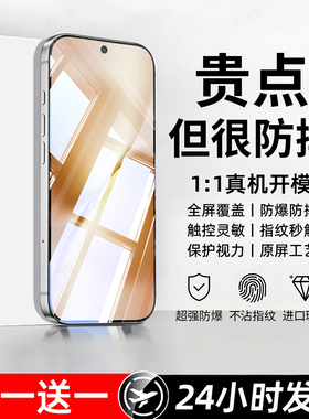 豹飞新适用vivox200s钢化膜VIVOX200promini手机膜x二百s全屏覆盖V2458A屏保防摔高清抗蓝光黑边无白边保护贴