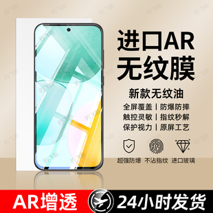 豹飞新适用荣耀畅玩60钢化膜畅玩70mplus手机膜40c防窥膜50M新款 30pro防爆20A防摔畅玩40s高清抗蓝光屏保护贴