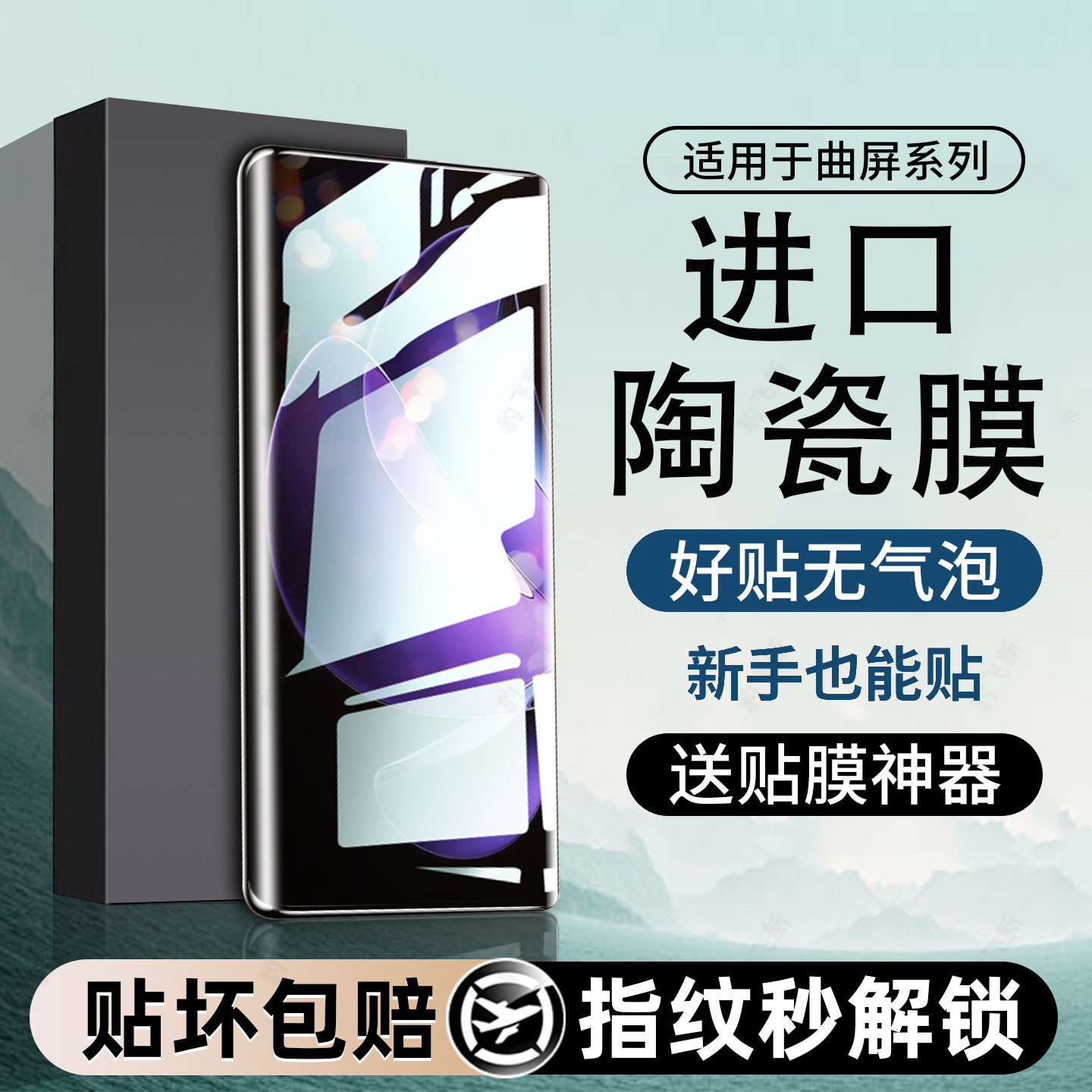 豹飞新适用Opporeno13pro手机膜reno13陶瓷膜reno13pro+新款oppo专用reno13全屏高清护眼防窥防摔爆保护贴膜,3C数码配件,手机贴膜,淘宝优惠券,粉丝福利购,淘宝优惠卷