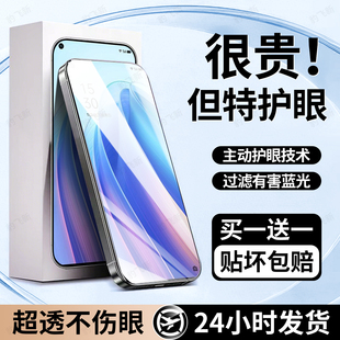 豹飞新适用OPPOReno7Pro钢化膜opporeno7se手机膜oppo reno7护眼膜新款专用高清全屏覆盖防窥防指纹保护贴膜