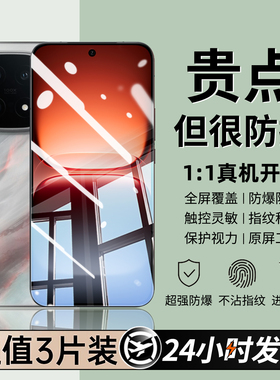 适用iqoo15钢化膜iqooneo10pro手机膜新款爱酷13全屏覆盖12/11s10/9/8/6/5防摔z10turbo+高清z9x蓝光neo9贴膜