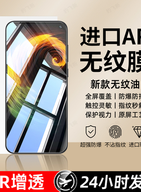 豹飞新适用Iqooneo5活力版钢化膜iqoo15手机膜13新款12/11s全屏neo10pro/8/7/6/5se覆盖3防摔9spro+屏保护855
