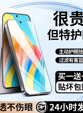 豹飞新适用OPPOA98钢化膜a97手机膜a96护眼a95a95a93s新款a92a91a高清83a79a78a77a74a73a72a60a59全屏保护膜