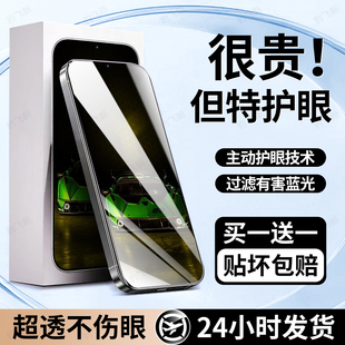 豹飞新适用小米红米K70Pro冠军版钢化膜redmik70e手机膜k70pro护眼膜k70至尊版新款k70专用全屏防窥保护贴膜