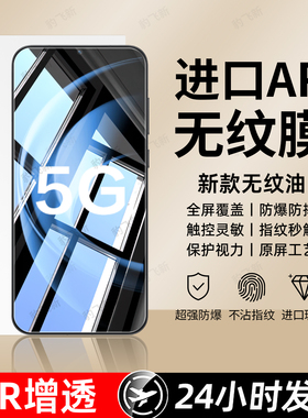 豹飞新适用WikoHi畅享80s钢化膜华为畅想70pro手机膜新款60x/50plus全屏30E20se防爆畅享60防窥蓝光70z优保护