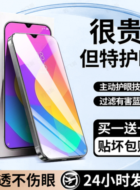 豹飞新适用小米CC9钢化膜xiaomi9x手机膜9se护眼膜9pro新款9专用cc9e高清全屏全覆盖防窥防摔抗蓝光保护贴膜