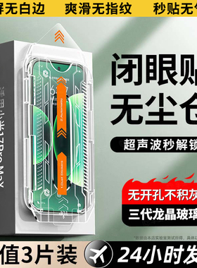 适用小米17ProMax钢化膜15/14ultra13红米k90k80至尊turbo4note手机civi5Pro新款k70k60k50/10s11x12spro/mix