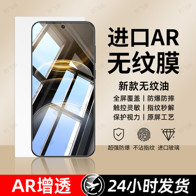 豹飞新适用vivox100s钢化膜x200promini手机膜x300全屏x70t覆盖x60x50x30x27高清x23幻彩x21a防窥x21x20贴膜