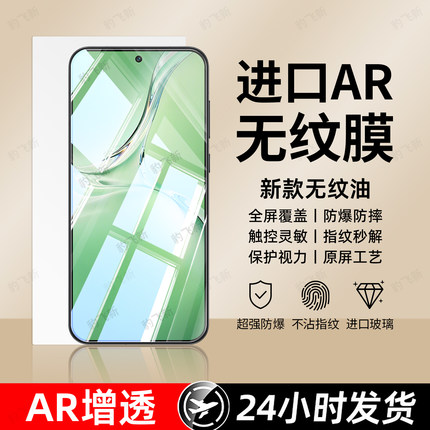豹飞新适用oppok12钢化膜K13turbo手机膜k11x新款k10活力版r17全屏覆盖k9pro防摔k7k5防窥r15梦境r11保护贴膜