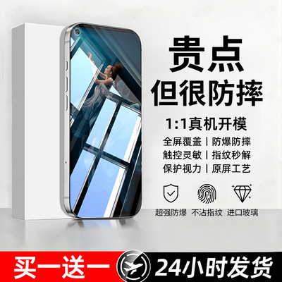 豹飞新适用华为荣耀20钢化膜畅玩20pro手机膜V20i20s20青春版X20专用se全屏防摔YAL-AL00高清a无白边保护贴膜