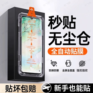 豹飞新适用OPPOReno3钢化膜Reno3手机膜reno3全屏高清抗蓝光无尘仓新款防窥防爆防指纹防摔护眼玻璃保护贴膜