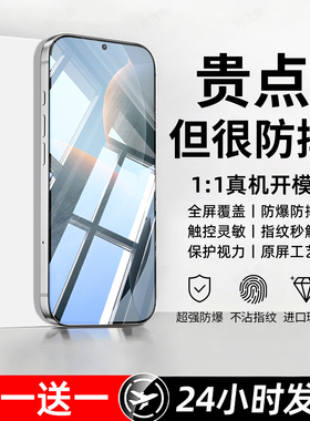 豹飞新适用红米K70钢化膜K70至尊版手机膜23113RKC6C专用K70pro全屏覆盖e高清防摔防爆护眼抗蓝光屏保护贴膜