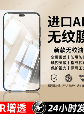 豹飞新适用荣耀x70i钢化膜华为400防爆手机膜300新款500pro全屏90GT80pro直屏60x50se20青春8x9x40x30高清v10