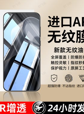 豹飞新适用魅族lucky08钢化膜meizu22手机膜21pro18x新款17全屏20覆盖16高清16th防窥note16抗蓝光屏保护贴膜
