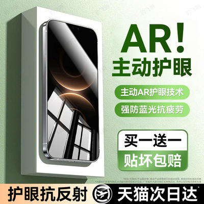 豹飞新适用华为Mate80promax钢化膜huaweiMate80pro手机膜80rs非凡大师护眼70新款60全屏覆盖防摔爆保护贴膜