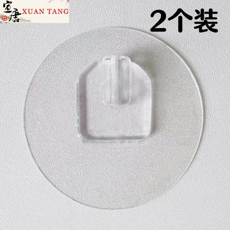 拖鞋浴毛巾置物架粘胶挂钩卫生间浴室墙壁吸一盘圆形卡扣免钉配件