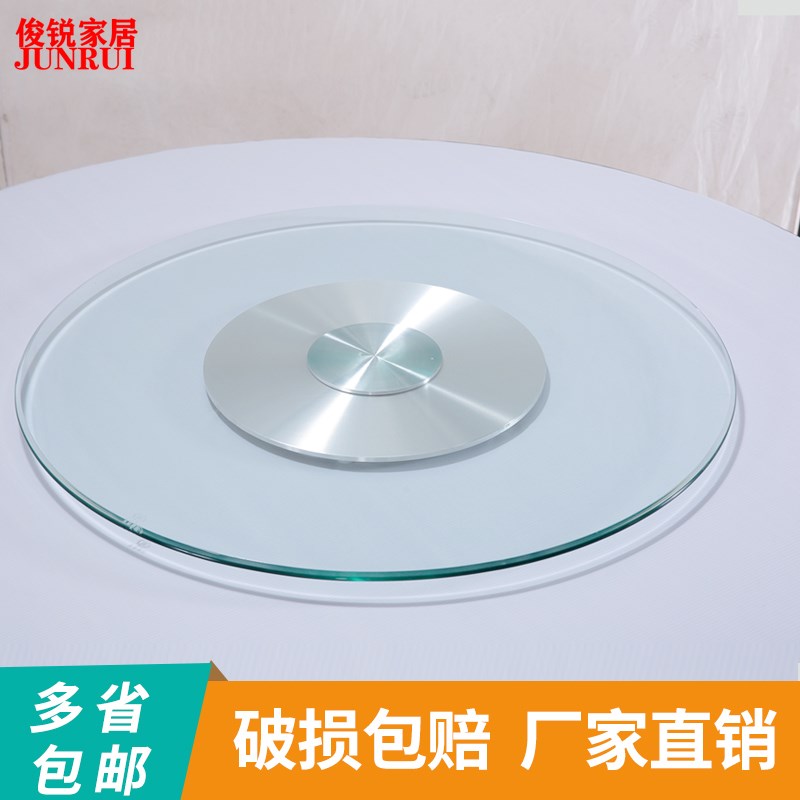 钢化玻璃家用餐桌转盘圆桌面旋转台转盘底座转盘酒店大圆转盘防爆