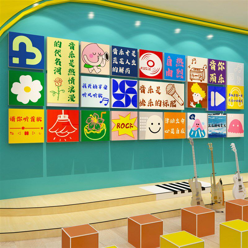 音乐教室墙面装饰布置钢琴行房艺术文化育培训互动机构幼儿园环创
