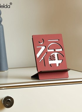 满得达福气满满桌面手机支架装饰品家居办公室玄关摆件过年礼物