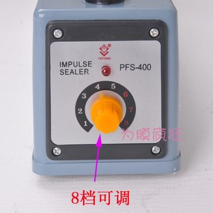 PVC热收缩膜热缩袋封口机POF收缩袋手机盒面条膜袋封切机宽40厘米