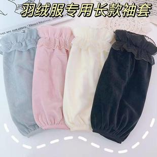 长款袖套女士办公室防污羽绒服护袖绒布耐磨耐脏冬季金丝绒布手袖