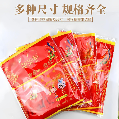 一次性桌布结婚喜事喜字福字防水防油特厚酒席婚礼婚宴流水席台布