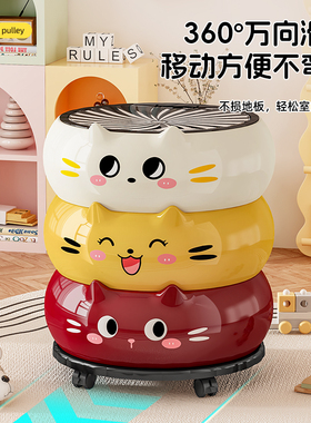 垃圾桶家用2025新款高颜值客厅大容量创意卡通带盖带轮卧室废纸篓