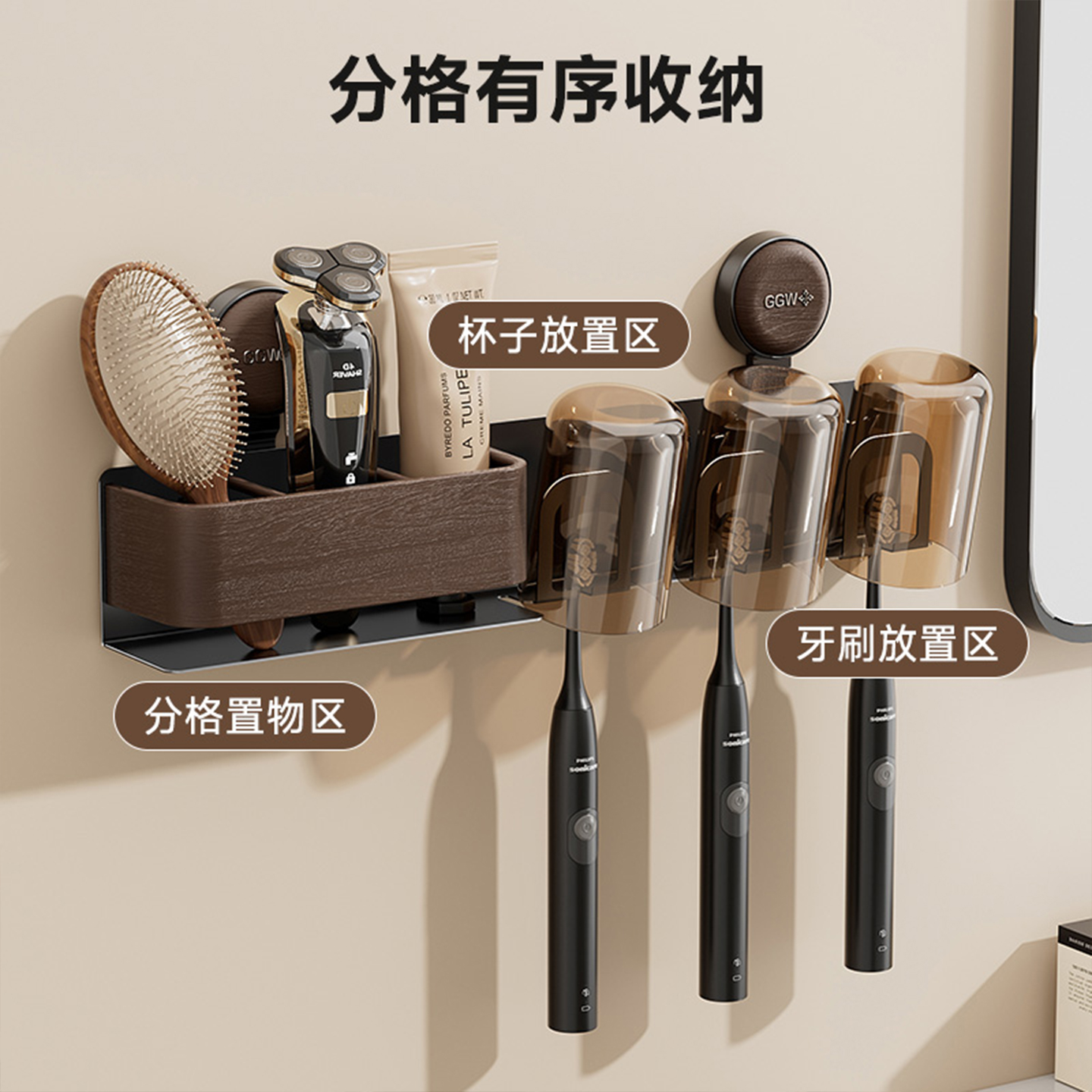 牙刷牙杯置物架壁挂式吸盘免打孔