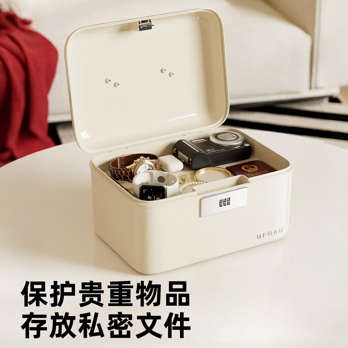 带锁收纳箱家用贵重物品收纳盒储物盒子证件文件小型保险箱密码箱
