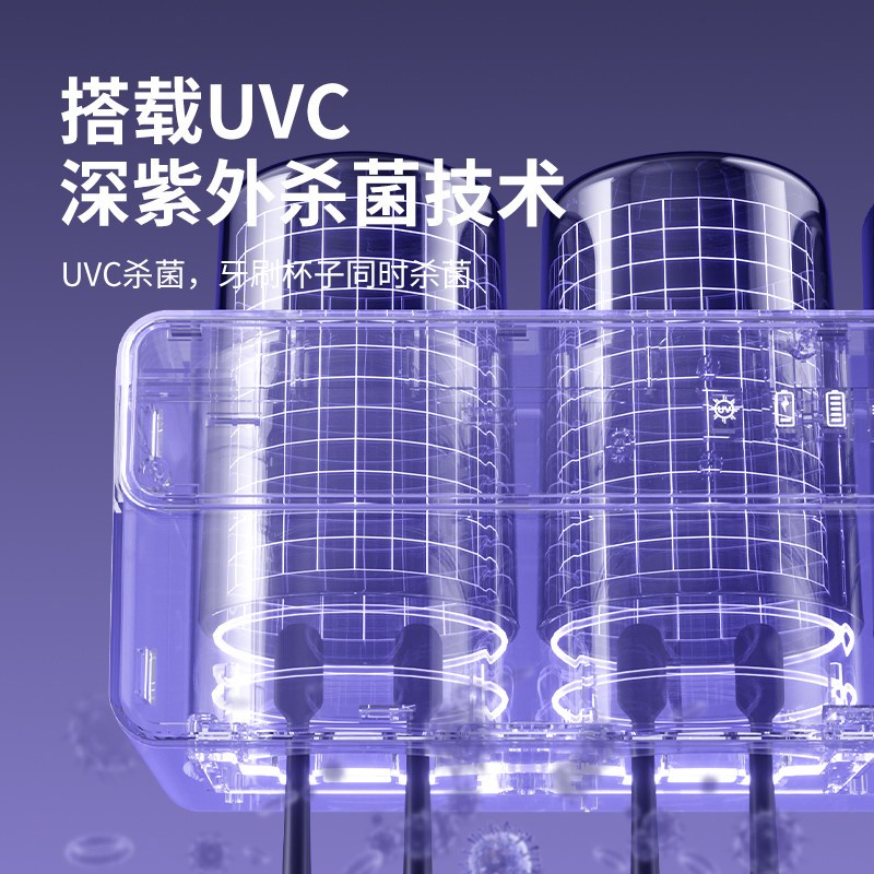2026新款智能牙刷消毒器紫外线杀菌烘干壁挂式一家四口牙杯置物架
