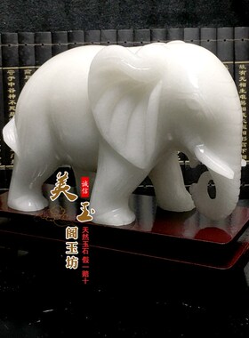 白玉大象摆件客厅高端大气家居玄关装饰礼品吸水象新中式招财吉象