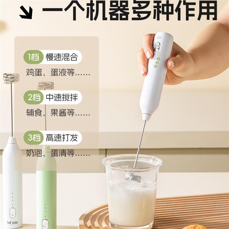 电动打奶泡器咖啡打泡器迷你奶泡机牛奶搅拌器手持无线奶泡机器