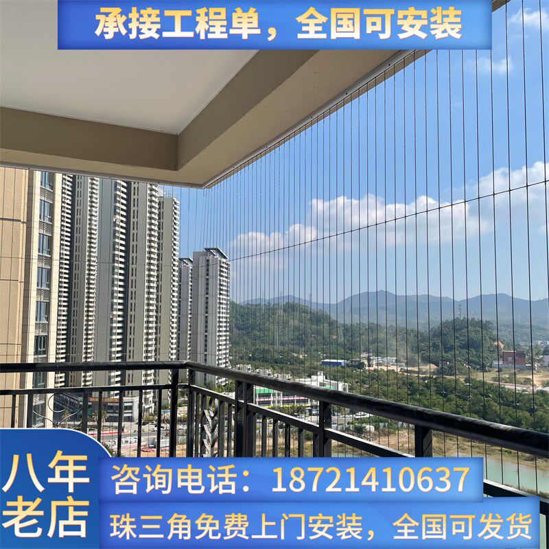 隐形不锈钢防盗网露台防猫爪防护钢丝网加厚轨道隐形防护网家用安