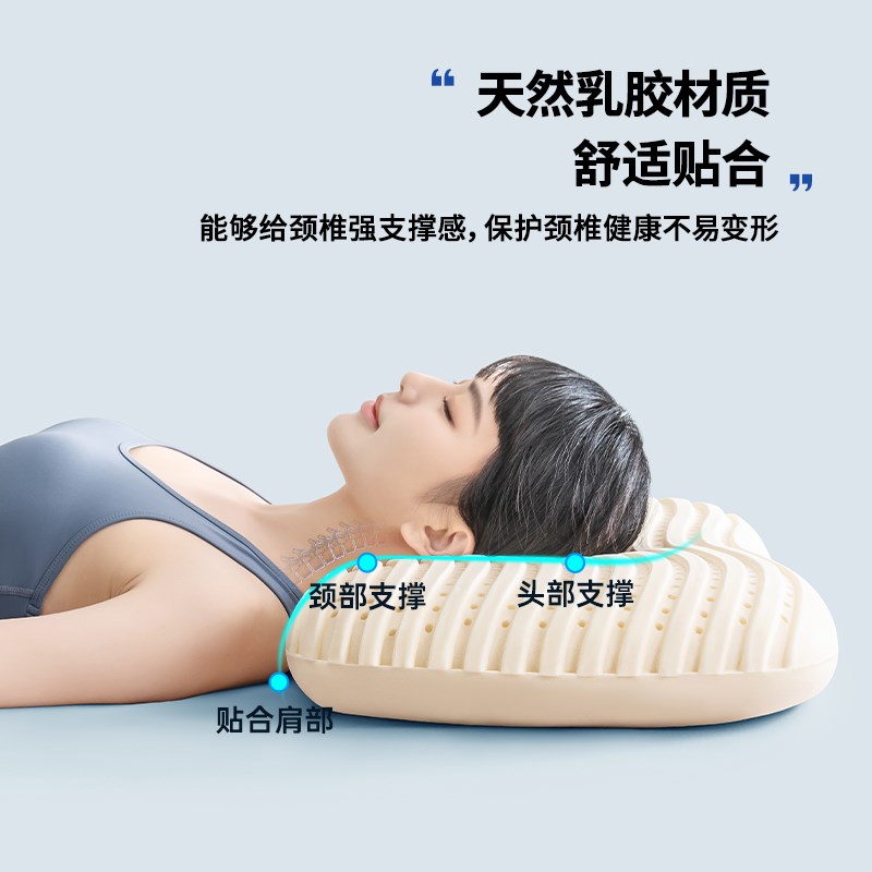 泰国乳胶枕头护颈椎天然乳胶无压枕助睡眠超柔助眠枕侧睡整头一对