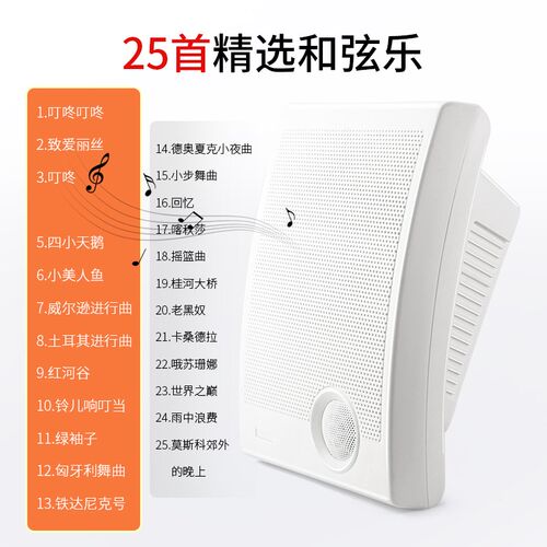 音乐电铃工厂上下班上下课培训学校电铃220v打铃器定时自动打铃仪
