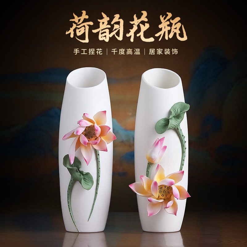 陶瓷荷花一对花瓶莲花装饰品摆件客厅轻奢高档插花新中式佛堂佛前