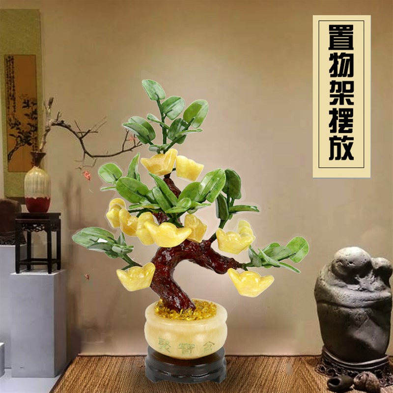 玉石盆栽聚宝盆摇钱树发财树招财聚财电视柜摆件中式客厅装饰品