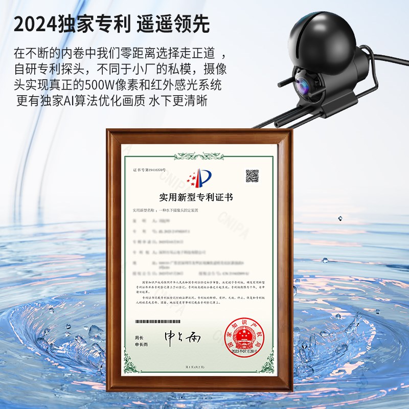水下探鱼器高清可视2024新款水底可视锚鱼摄像头独家专利夜视探头