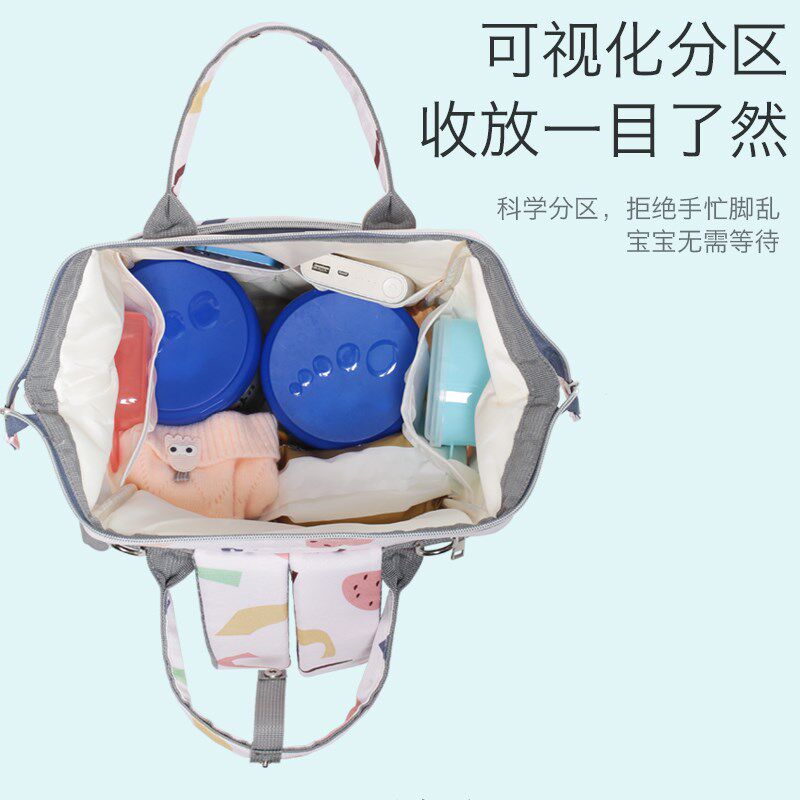 妈妈双肩背包妈咪包婴幼儿多功能包宝宝出行户外包2024防水手提包