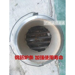 煨汤瓦罐缸生铁木炭桶炉芯炉胆火盆烤炉烧烤炉用品炭炉商用养碳炉