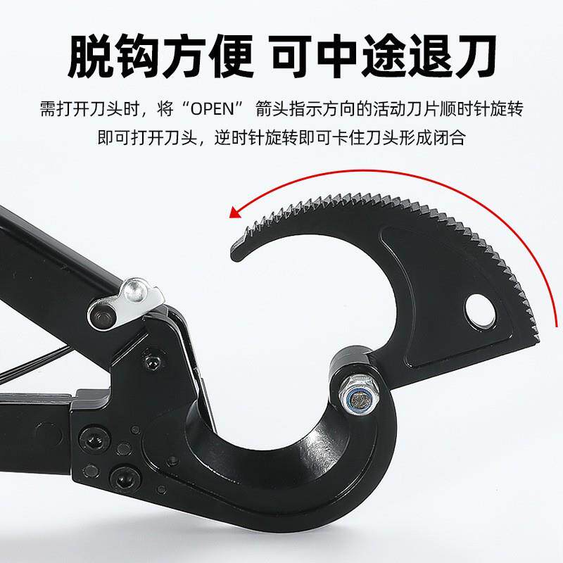棘轮式电缆剪铜铝断线钳HS-325a进口电缆剪手动切线钳子线缆工具