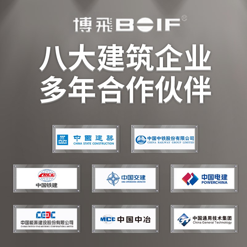 博飞水准仪DZS3-1水准仪高精度工程测量水平激光水准仪全套三脚架