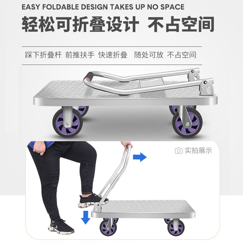 钢板小推车拉货平板手推车搬运车充气轮胎大轮四轮推车折叠静音铁