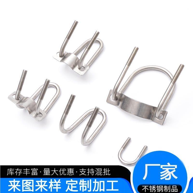 非标定做不锈钢T型牙条丝杠丝杆U型双头反牙异形螺栓螺丝定制加工