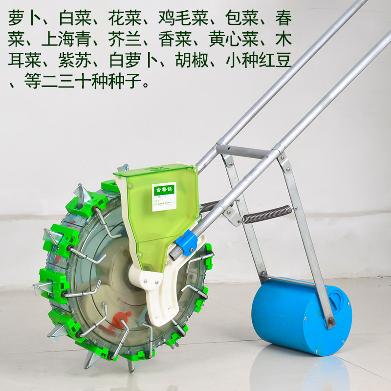 新款滚轮播种器多功能播种机谷物蔬菜小粒精播机手推式滚轮播种机