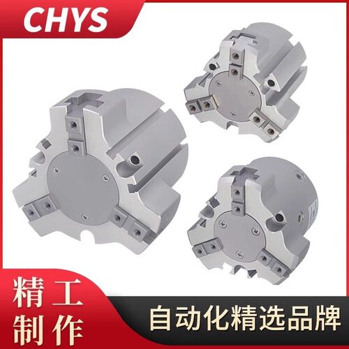 MHSL3加长三爪气缸卡盘夹爪手指夹具16D20D32D50D气动元件配附件